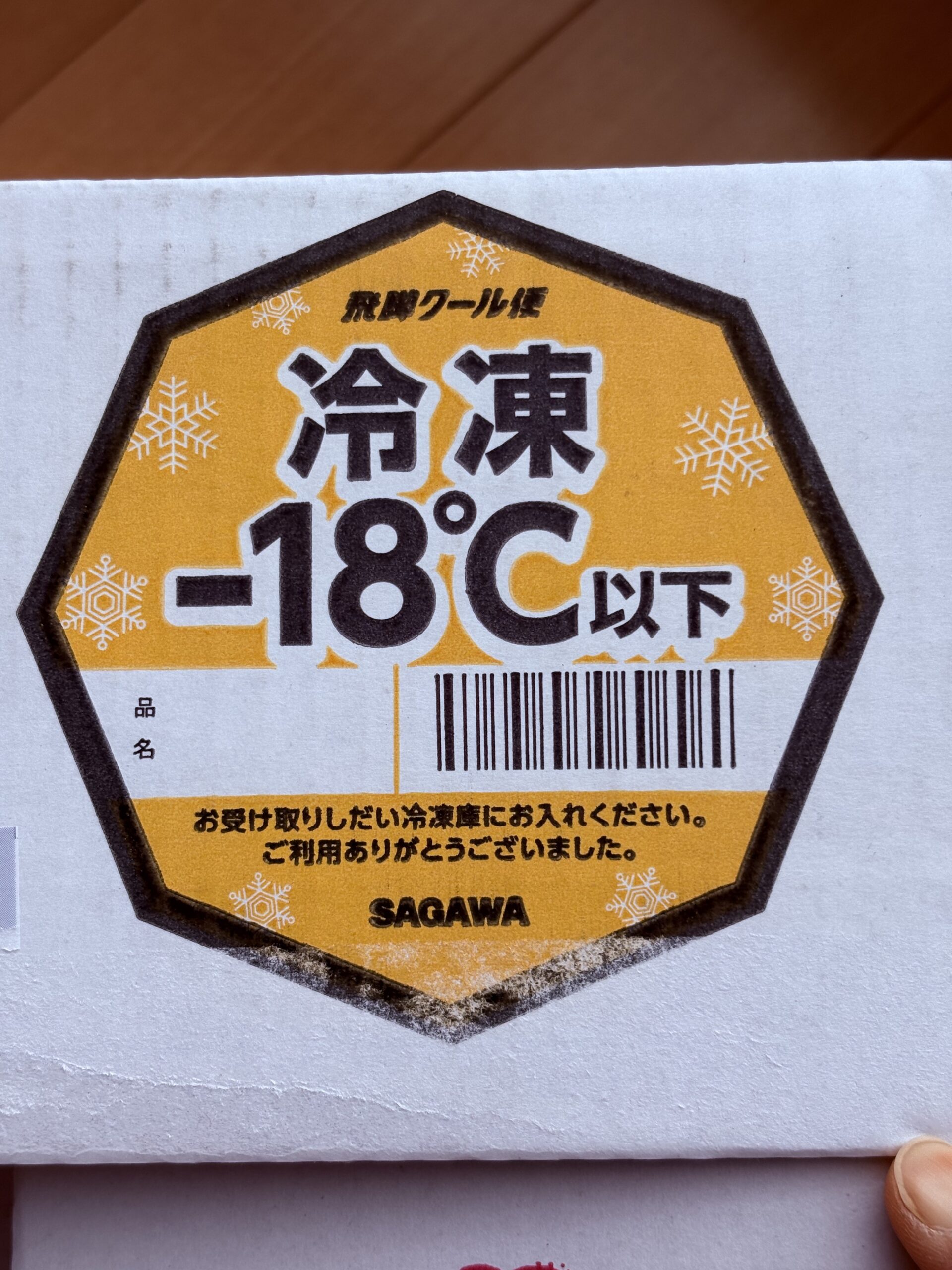 ワタミの宅食ダイレクトの冷凍弁当のパッケージを並べて撮影した10食セット全景