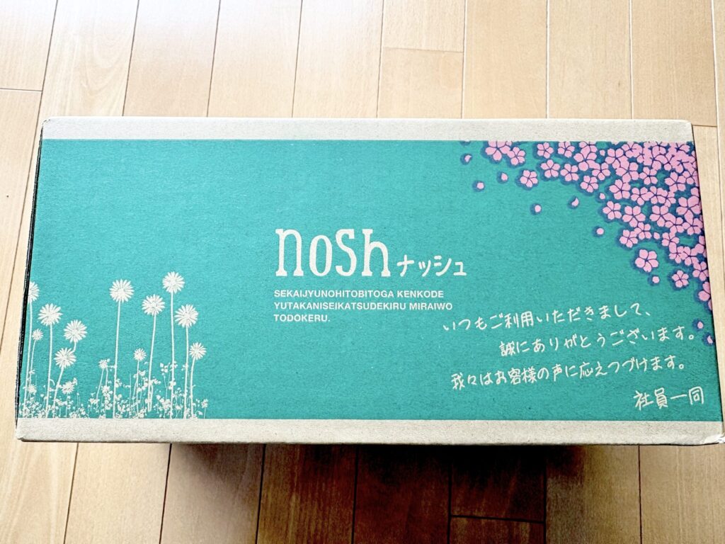 ナッシュの配送ボックスを開封して冷凍弁当を確認した写真