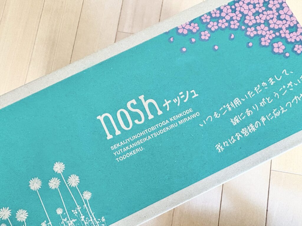 ナッシュのおかずを温めてお皿に盛り付けた実食写真