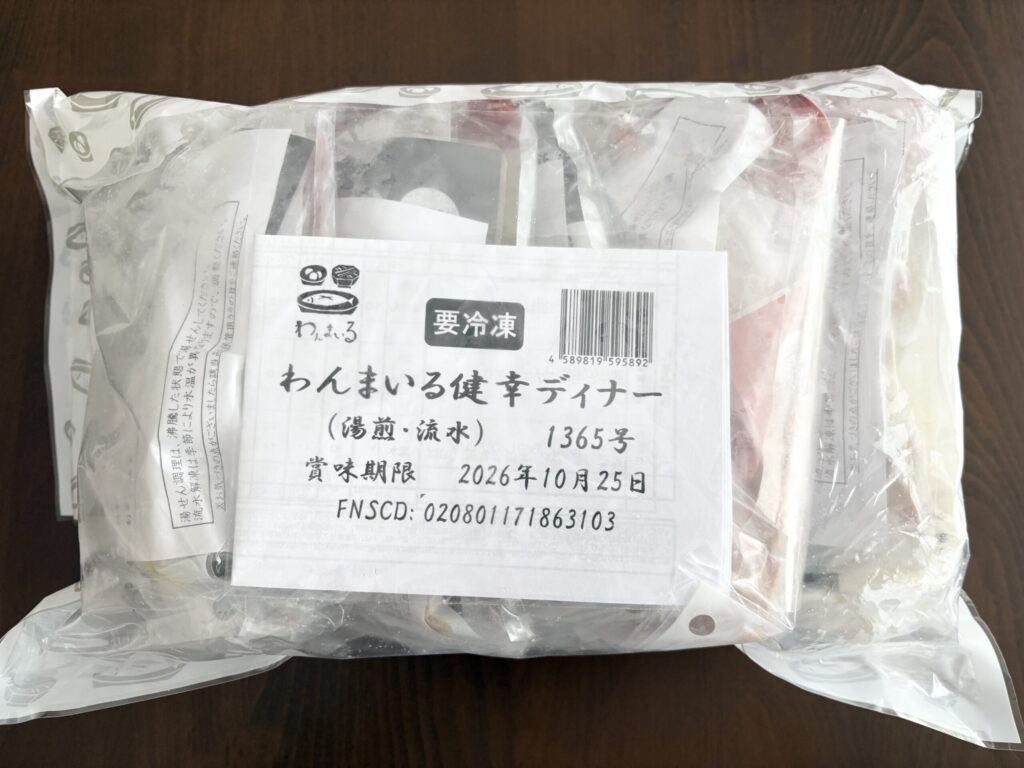 わんまいる健幸ディナーの個包装パッケージとラベル表示の実食写真