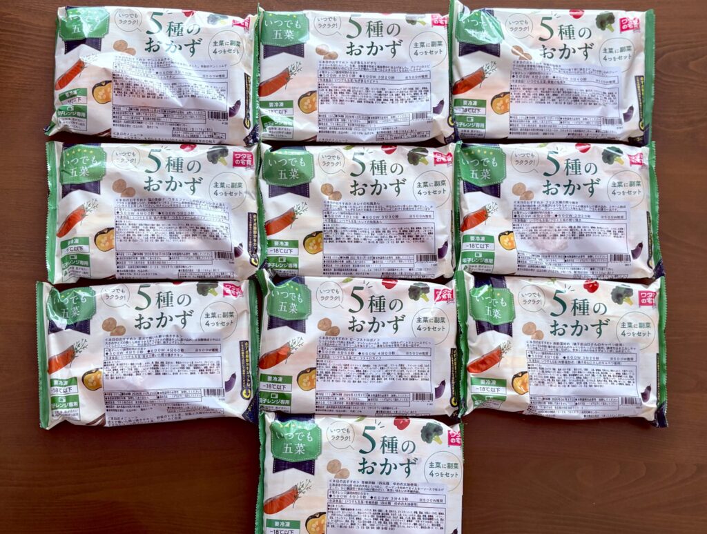 ワタミの宅食ダイレクトの冷凍パックが並んだ写真