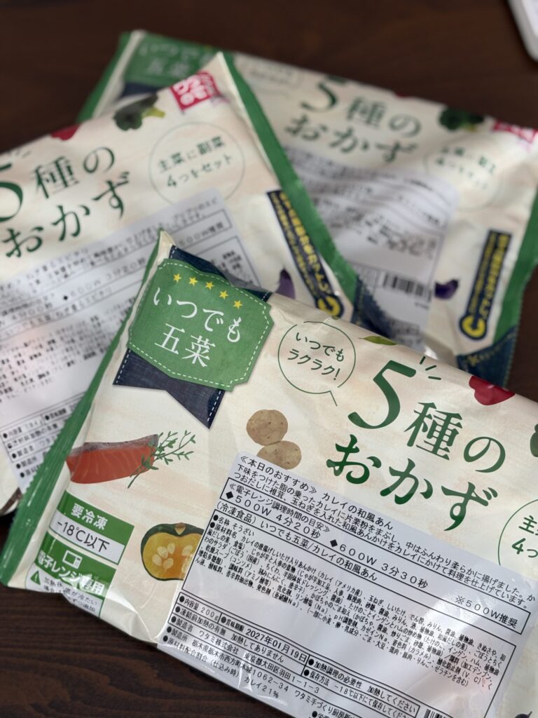 ワタミの宅食ダイレクトいつでも五菜のパッケージを並べた実食レビュー写真