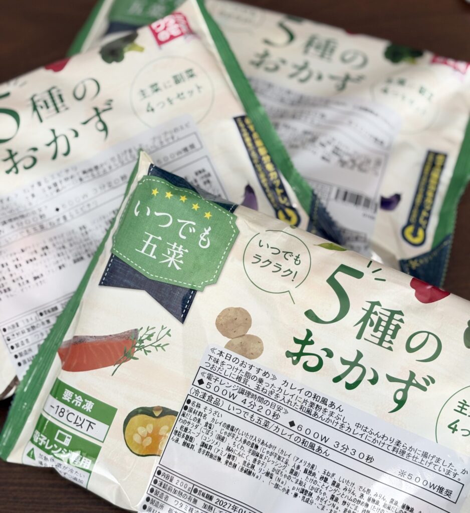 ワタミの宅食ダイレクトいつでも五菜のパッケージを並べた実食レビュー写真